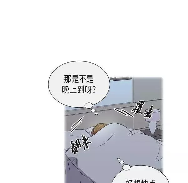 可疑的眼球怎么合成漫画,第62话 第 62 话59图