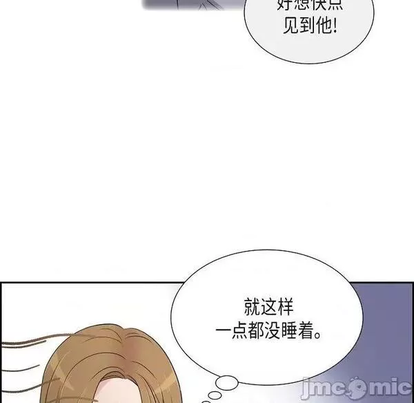 可疑的眼球怎么合成漫画,第62话 第 62 话60图