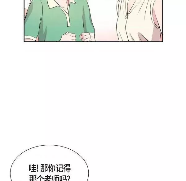 可疑的眼球怎么合成漫画,第62话 第 62 话77图