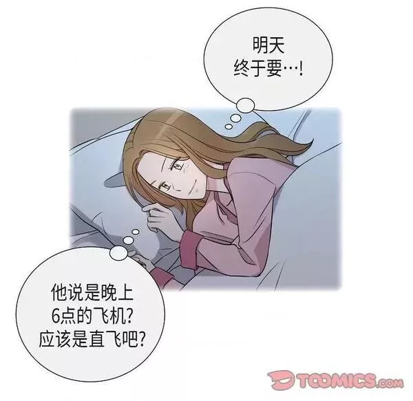 可疑的眼球怎么合成漫画,第62话 第 62 话58图