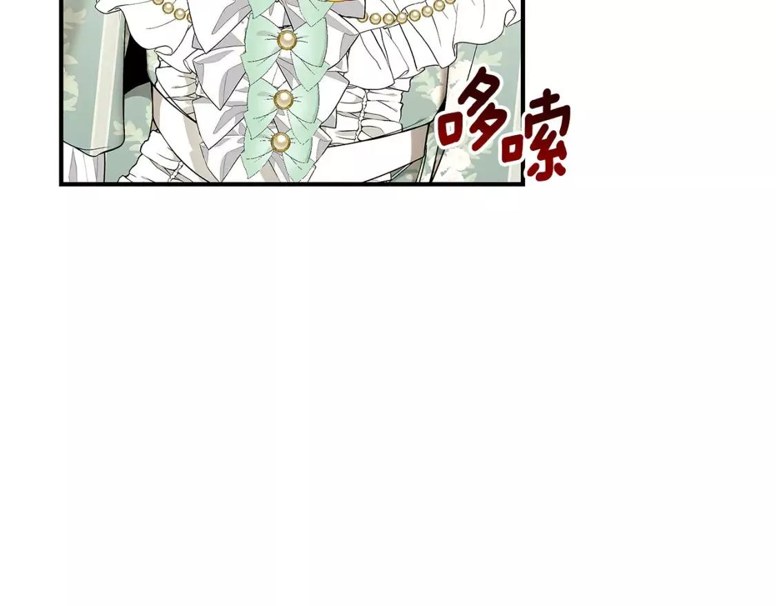 只是来找我爸爸漫画,第58话 王子护妻225图