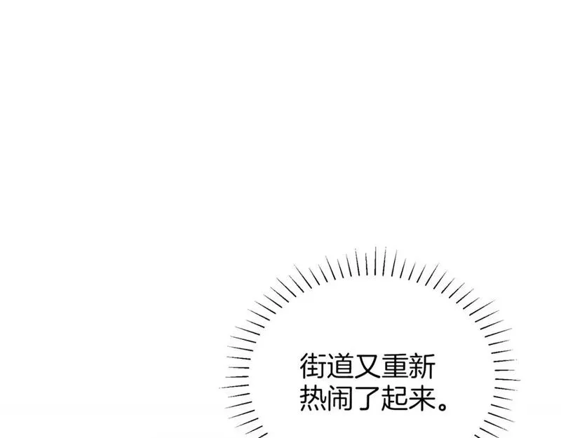 三岁开始做王者漫画,番外（3）5图