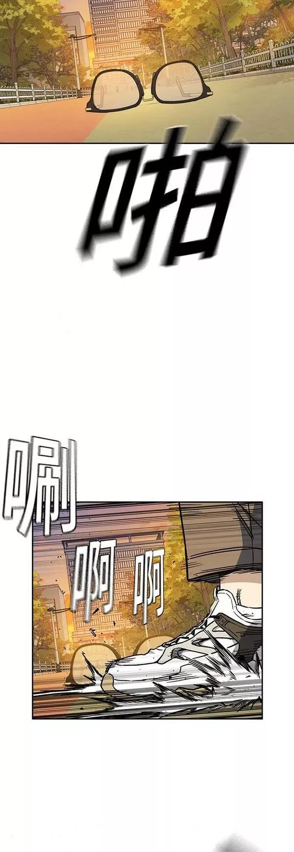 痞子学霸103话漫画,第2季 第83话8图