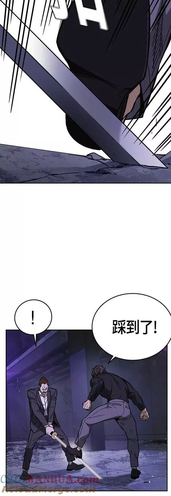 痞子学霸103话漫画,第2季 第90话55图