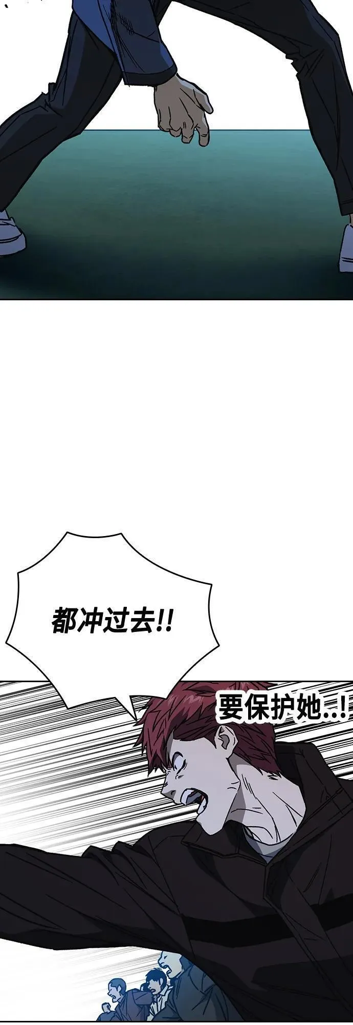 痞子学霸103话漫画,第2季 第109话33图