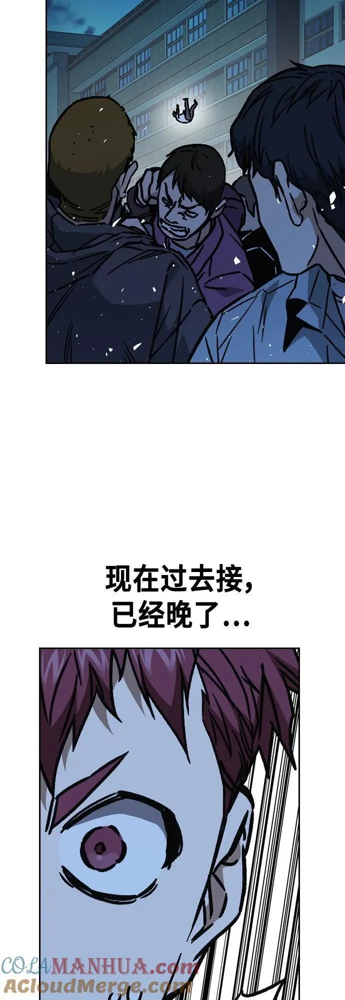 痞子学霸103话漫画,第2季 第109话19图