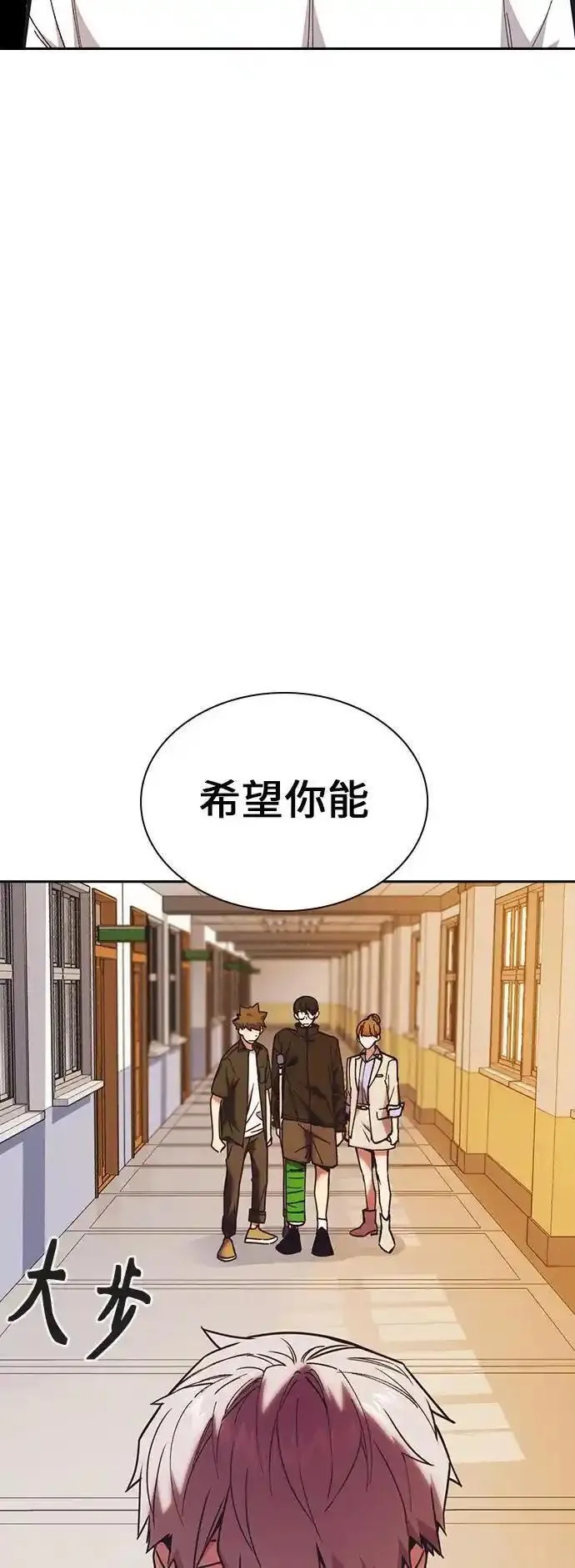 痞子学霸超燃剪辑漫画,第1季 后记32图