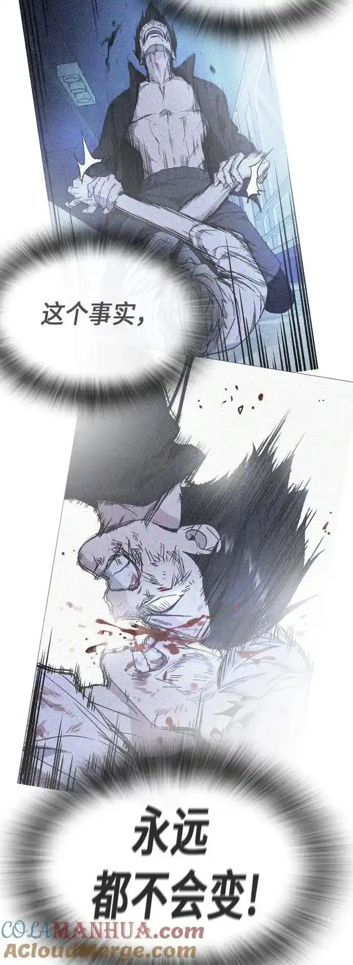 痞子学霸超燃剪辑漫画,第1季 后记34图