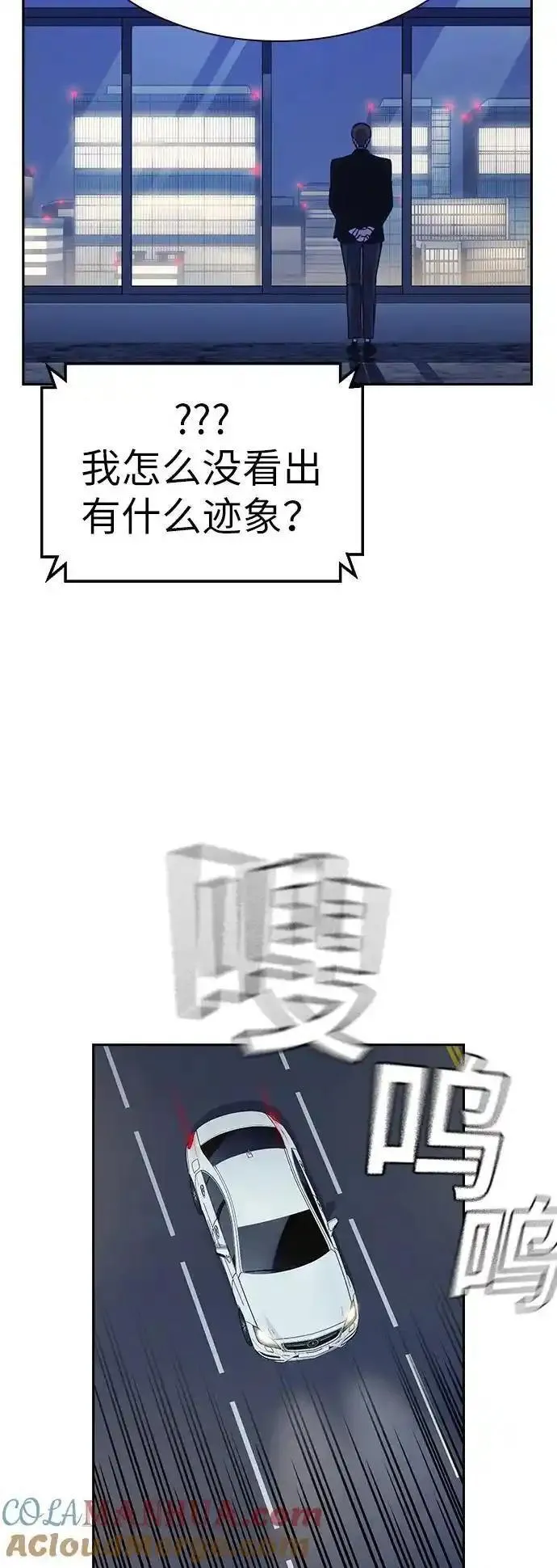 痞子学霸超燃剪辑漫画,第1季 后记7图