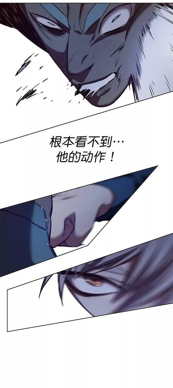 觉醒吧铲屎官156汉化漫画漫画,第233话81图