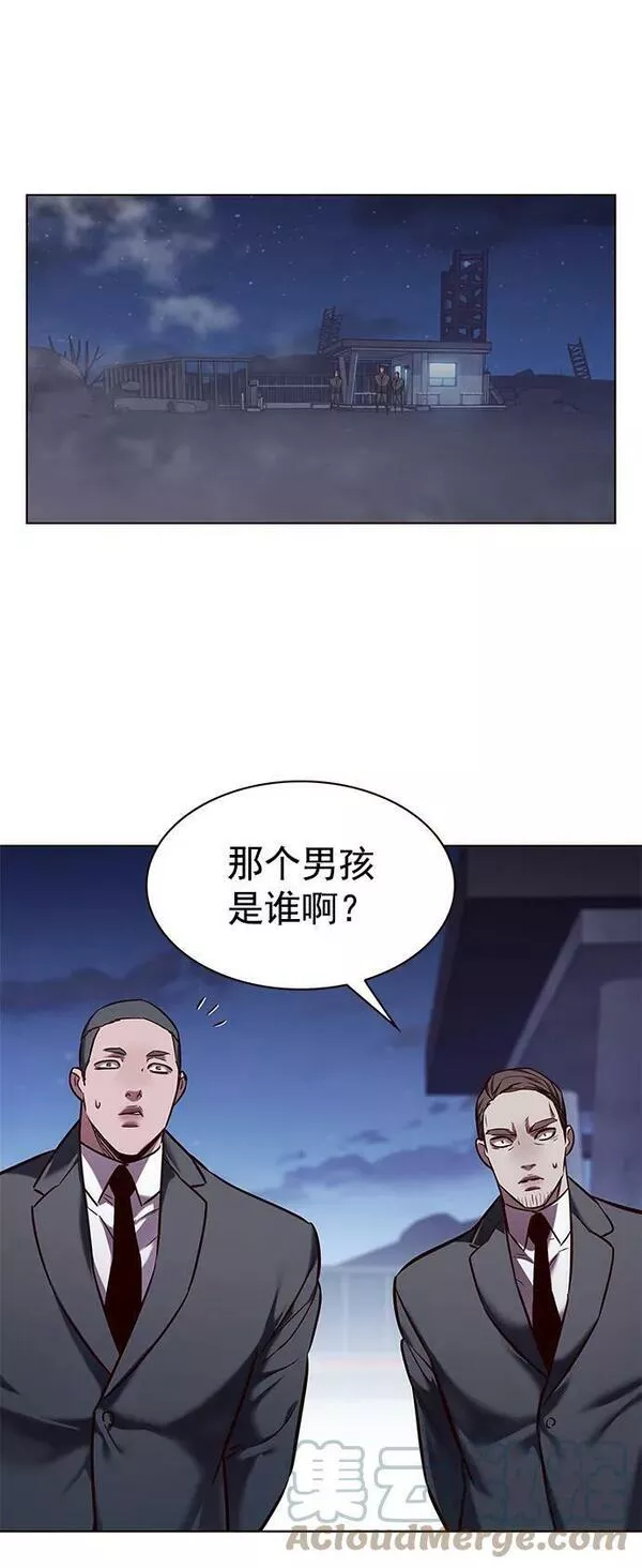 觉醒吧铲屎官156汉化漫画漫画,第234话52图