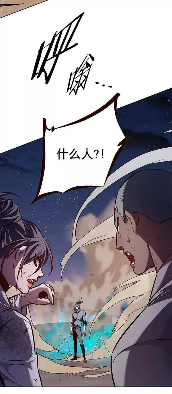 觉醒吧，铲屎官！漫画,第236话78图