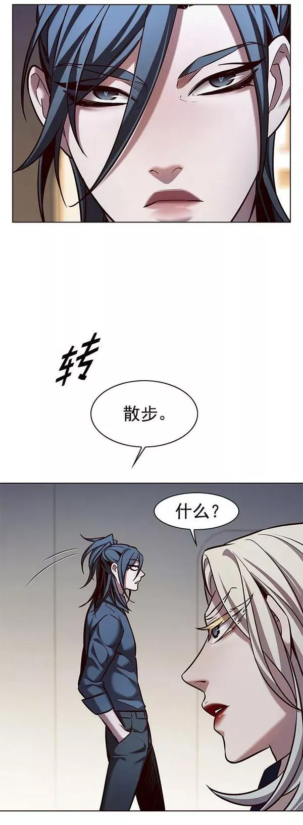 觉醒吧铲屎官310漫画,第237话5图