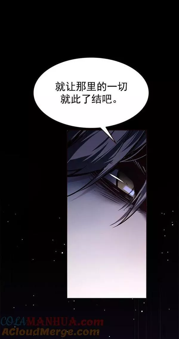 觉醒吧铲屎官310漫画,第237话76图