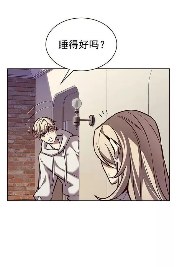 觉醒吧铲屎官162漫画,第238话57图