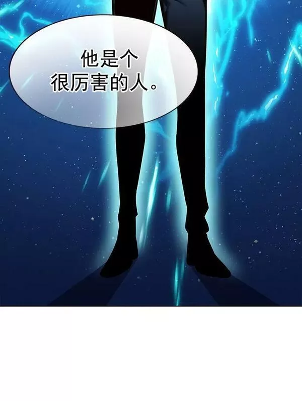 觉醒吧铲屎官162漫画,第238话69图