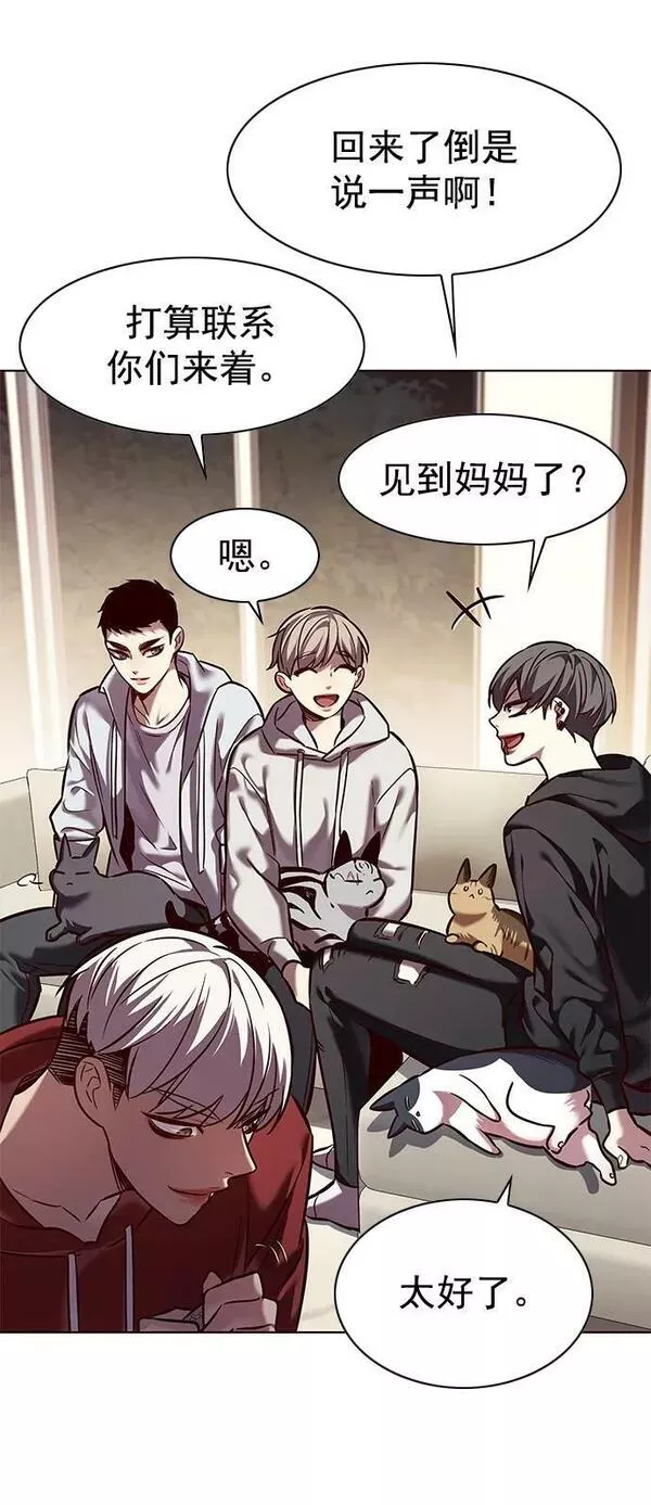 觉醒吧，铲屎官！漫画,第239话21图