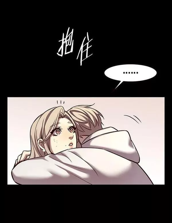 觉醒吧，铲屎官！漫画,第239话14图