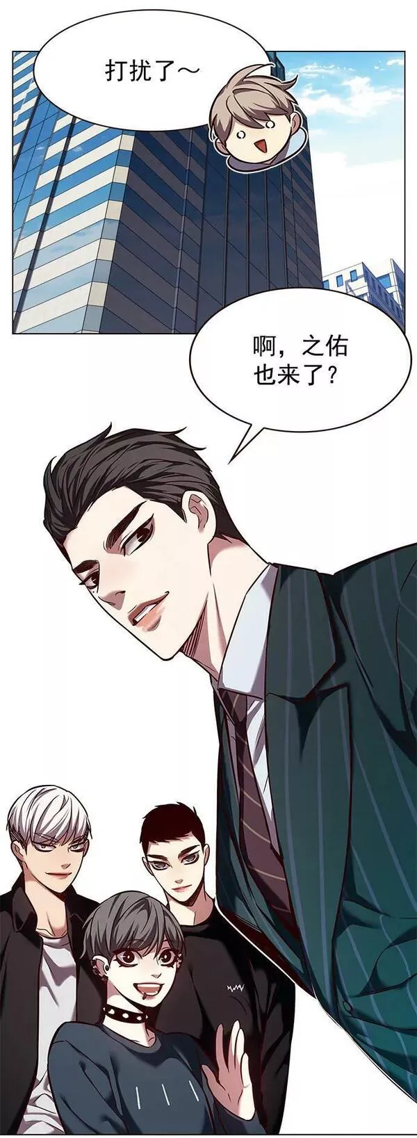 觉醒吧，铲屎官！漫画,第239话66图