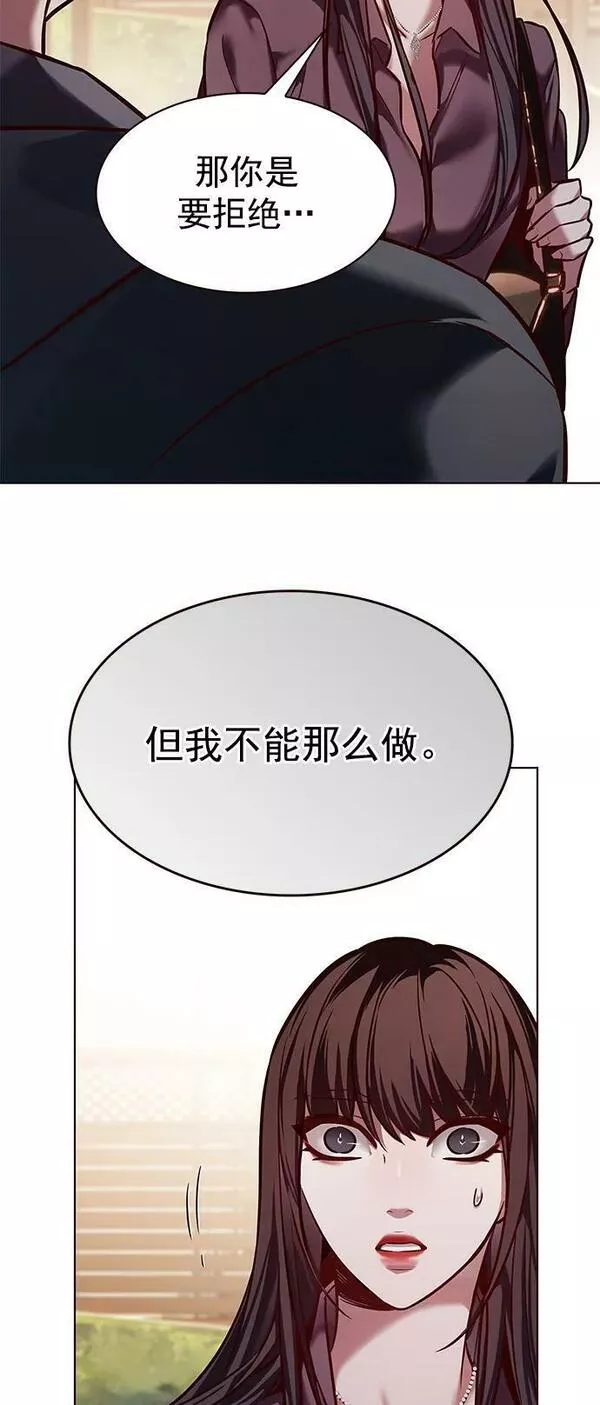 觉醒吧铲屎官325漫画,第241话59图