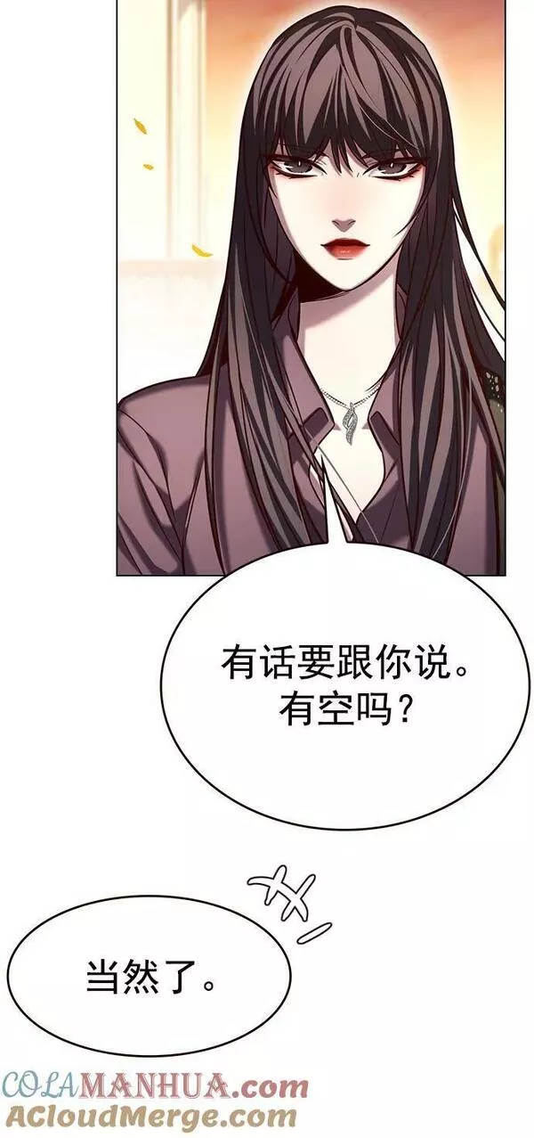 觉醒吧铲屎官325漫画,第241话46图