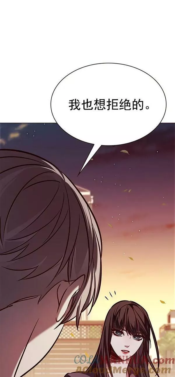 觉醒吧铲屎官325漫画,第241话58图