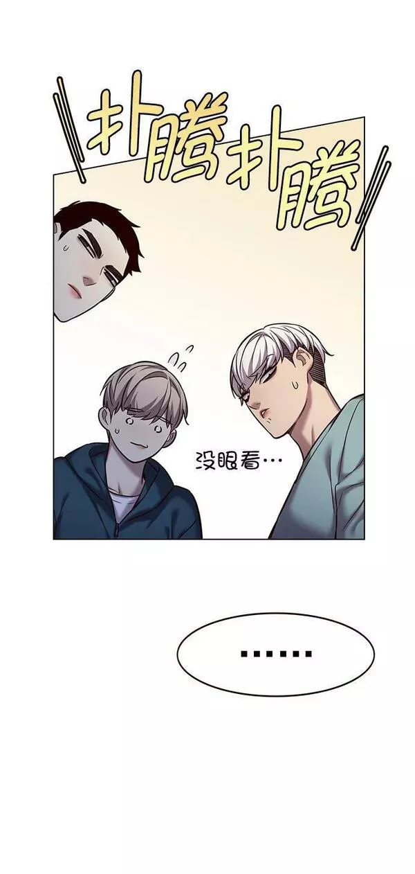 觉醒吧铲屎官201漫画,第242话35图