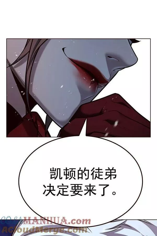 觉醒吧，铲屎官！漫画,第243话82图