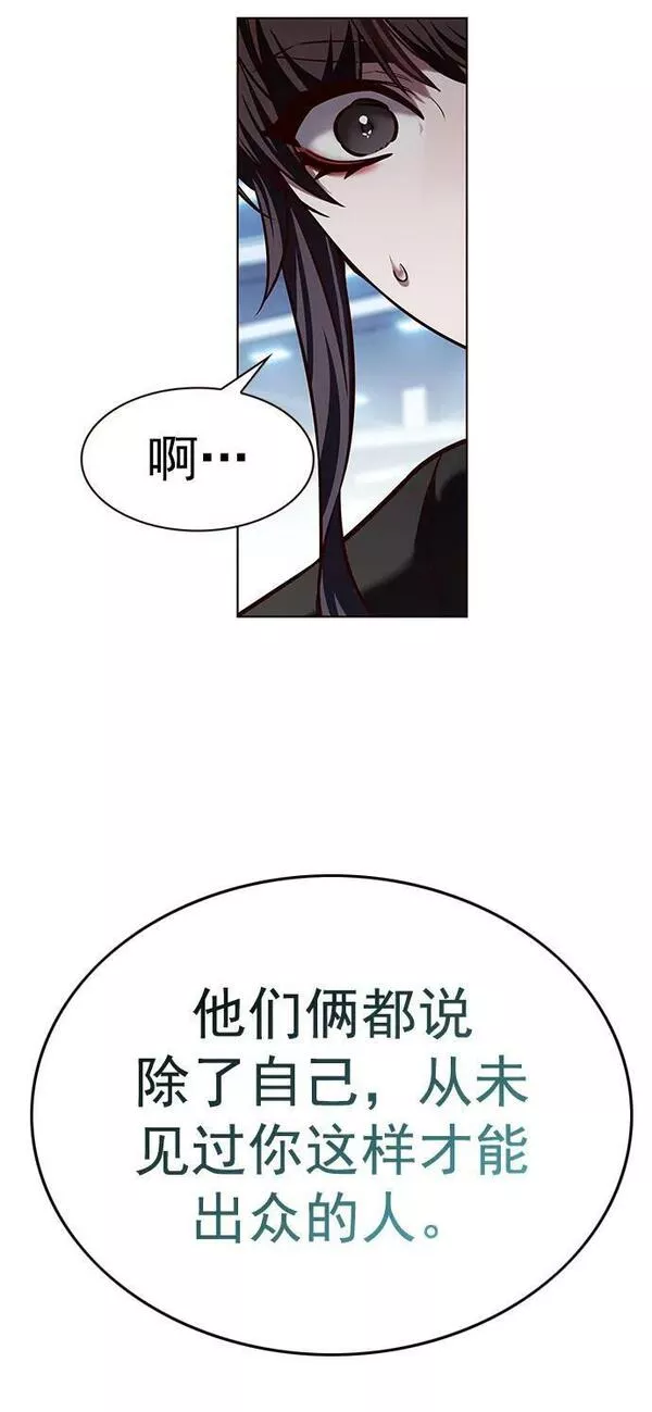 觉醒吧，铲屎官！漫画,第243话36图