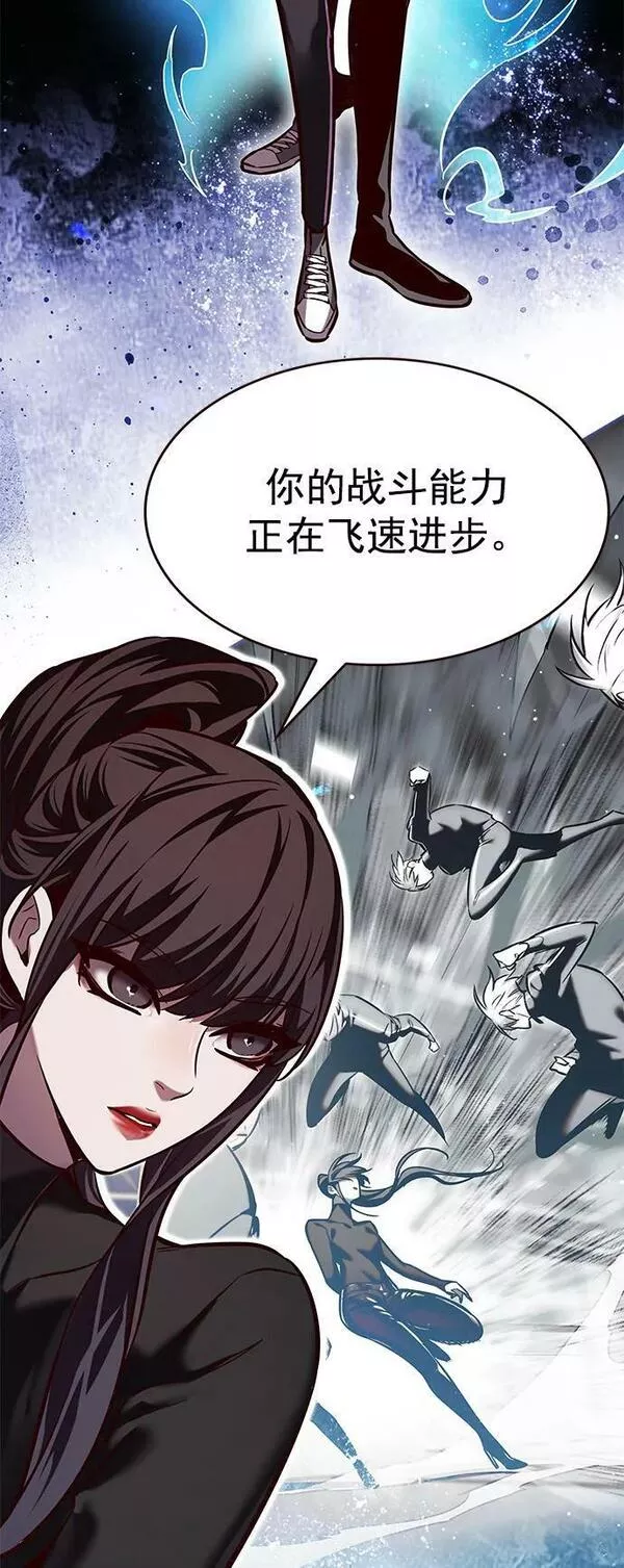 觉醒吧，铲屎官！漫画,第243话21图