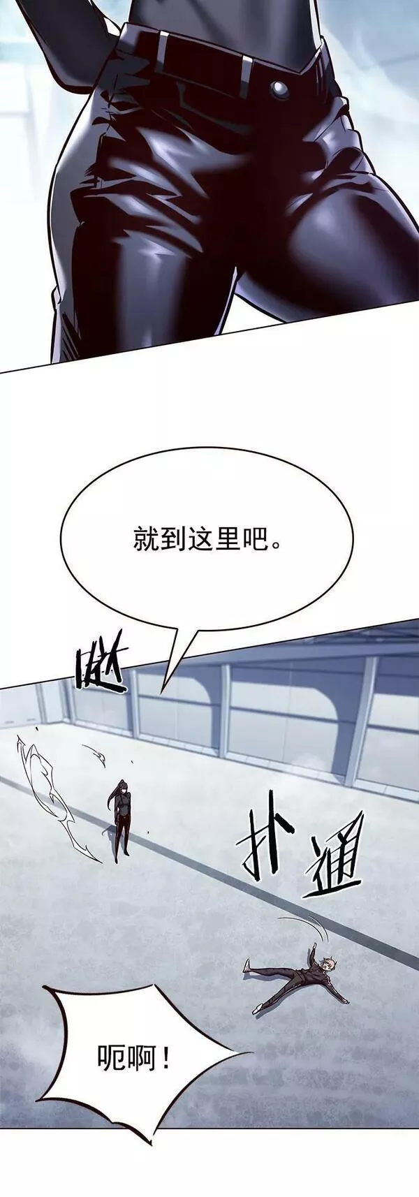 觉醒吧，铲屎官！漫画,第243话6图