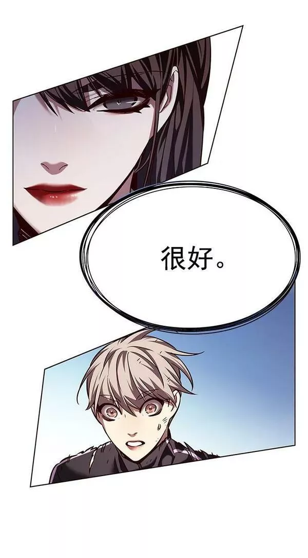 觉醒吧铲屎官201漫画,第244话38图