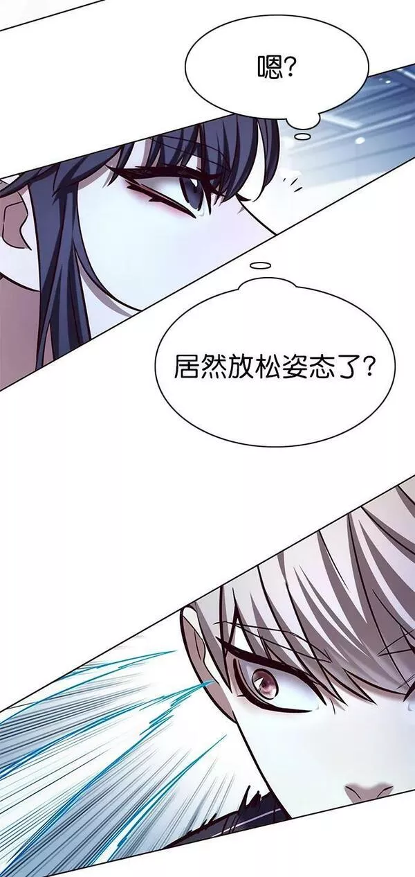 觉醒吧铲屎官201漫画,第244话27图