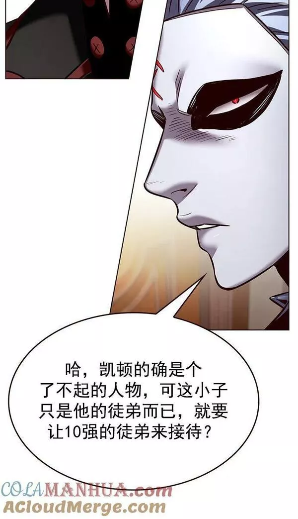 觉醒吧铲屎官310漫画,第245话67图