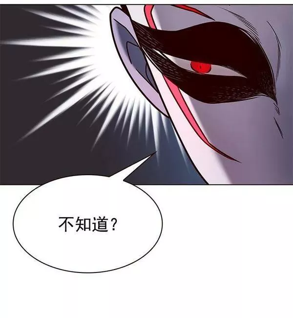 觉醒吧铲屎官310漫画,第245话59图