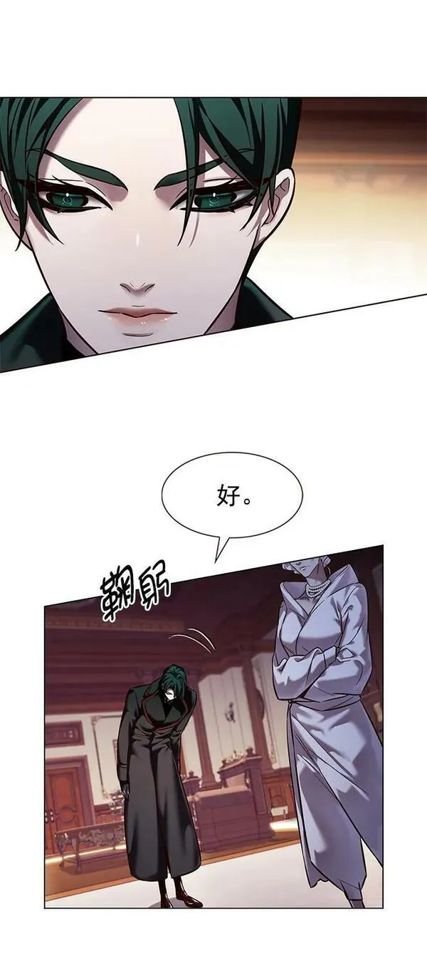 觉醒吧铲屎官201漫画,第246话38图