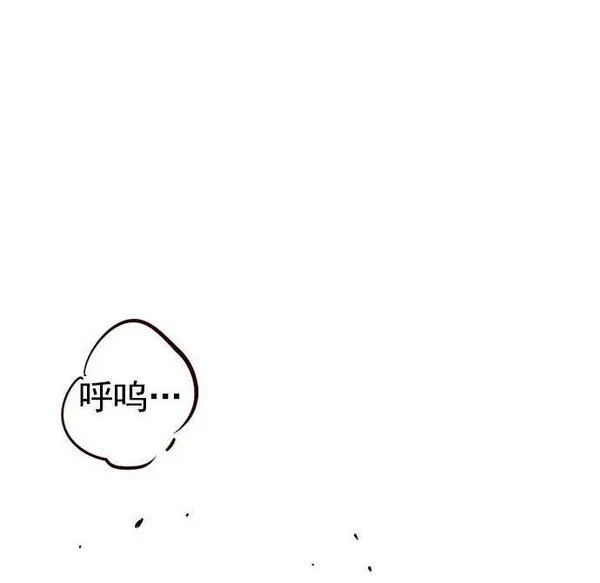 觉醒吧铲屎官325漫画,第248话32图