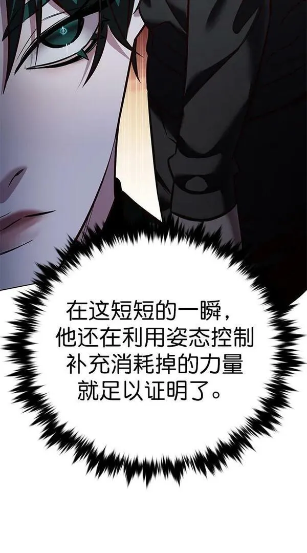 觉醒吧铲屎官325漫画,第248话50图