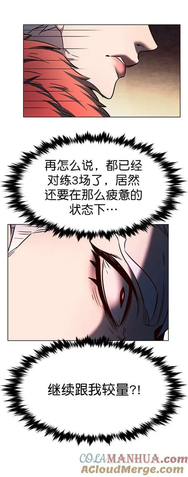 觉醒吧铲屎官156汉化漫画漫画,第249话34图