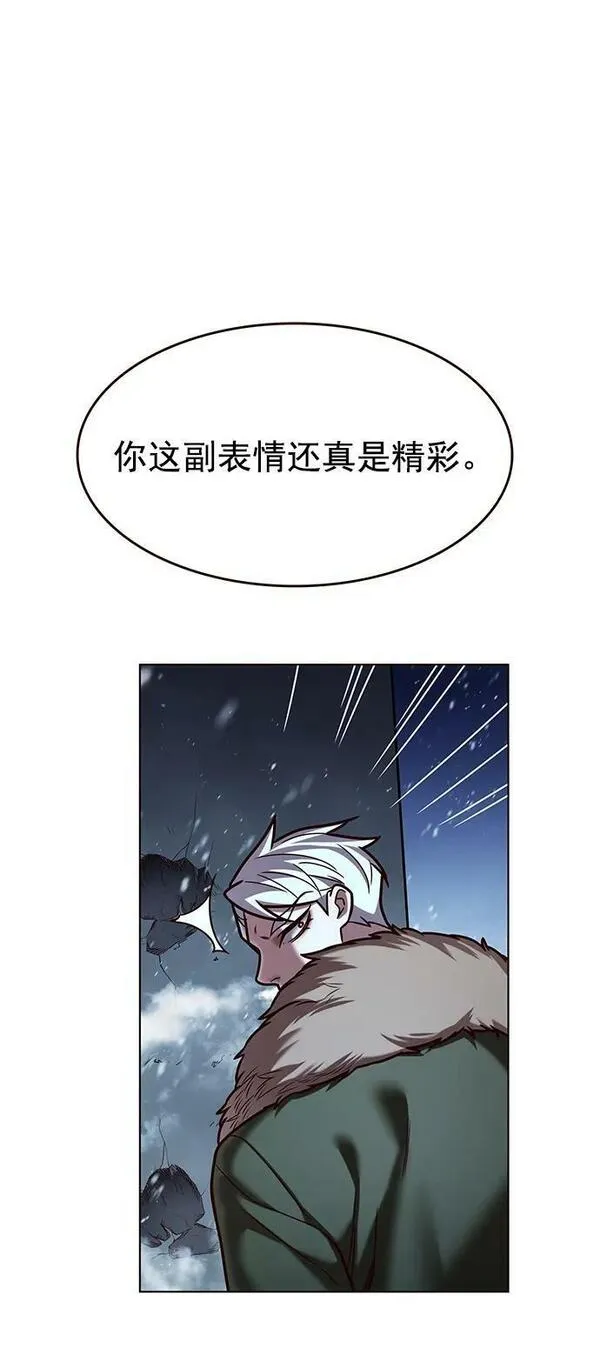 觉醒吧铲屎官156汉化漫画漫画,第249话81图