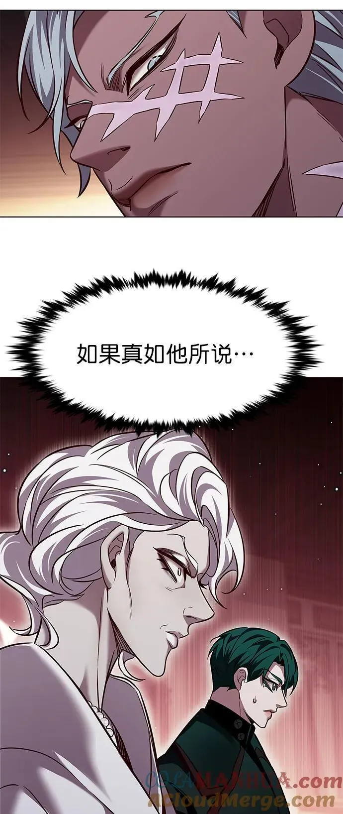 觉醒吧铲屎官310漫画,第254话55图