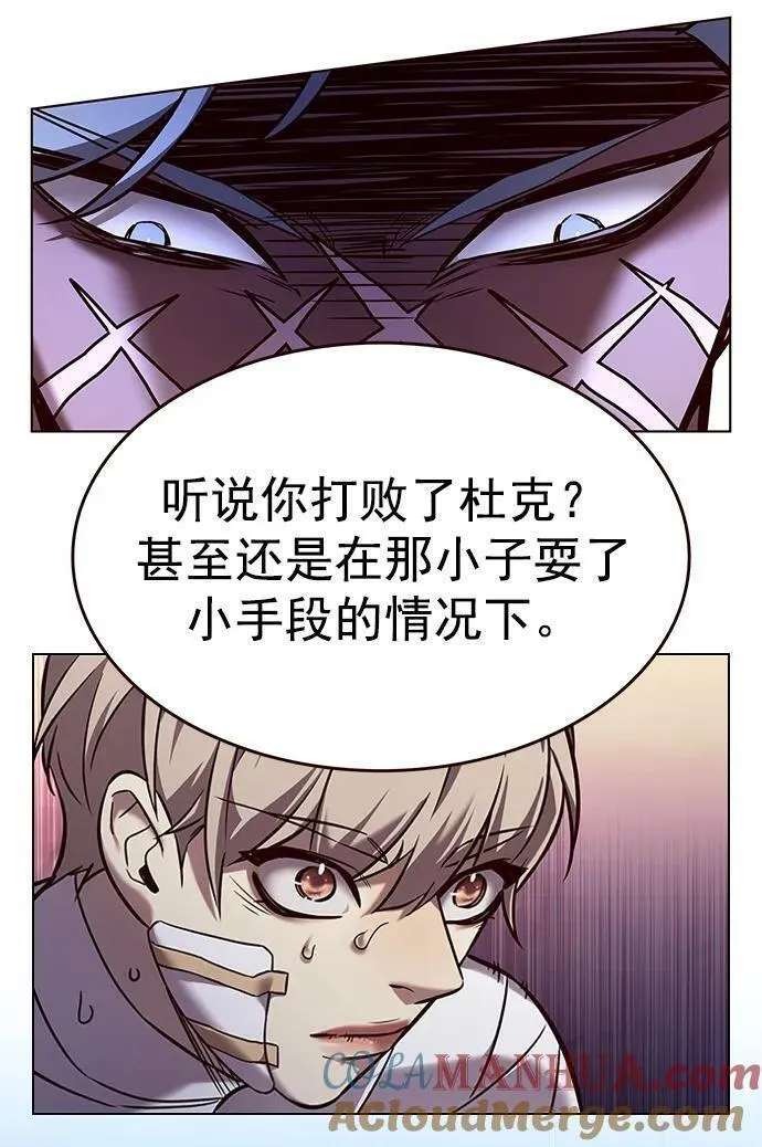 觉醒吧铲屎官310漫画,第254话31图