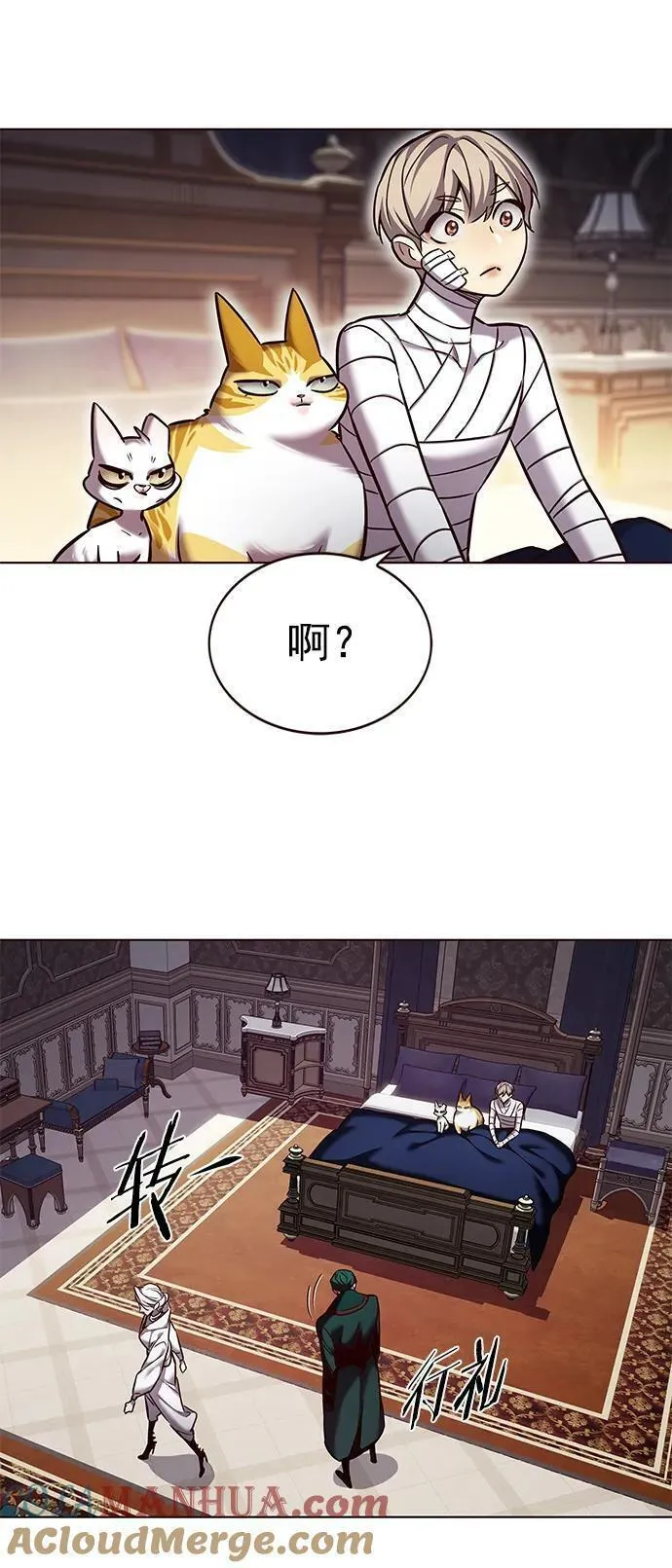 觉醒吧铲屎官310漫画,第254话64图