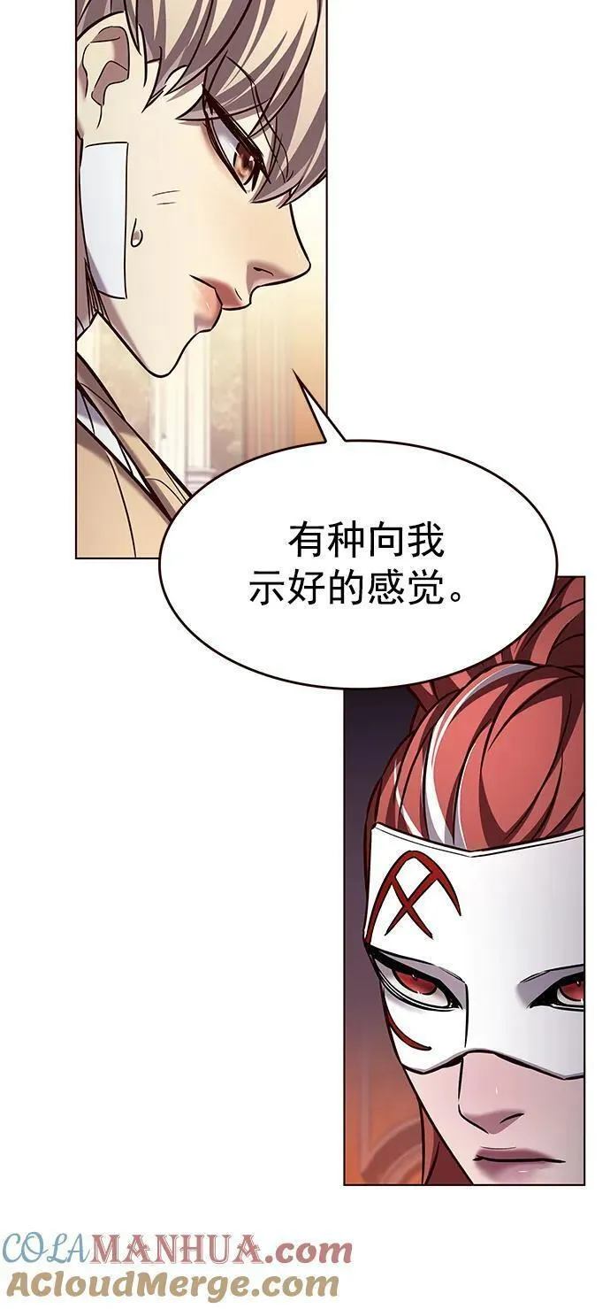 觉醒吧，铲屎官！漫画,第255话55图