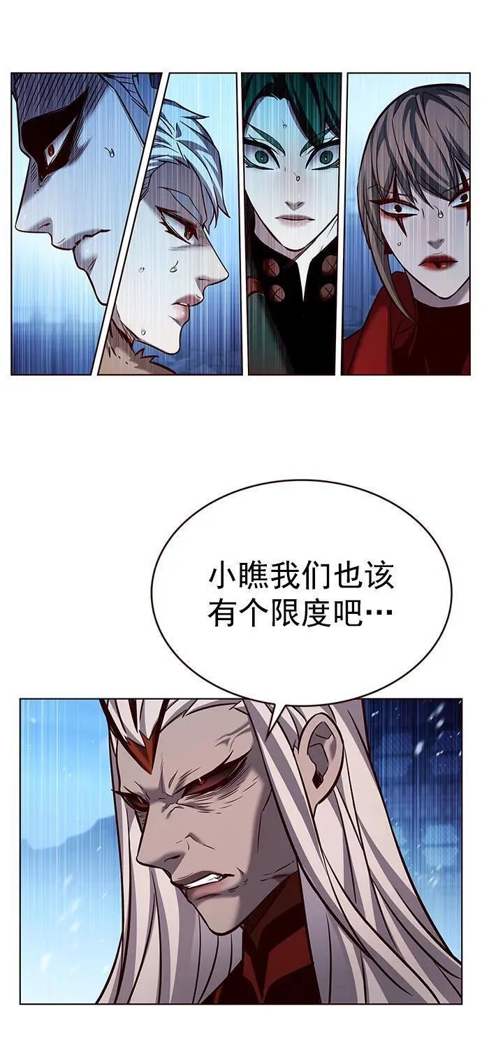 觉醒吧铲屎官162漫画,第258话59图