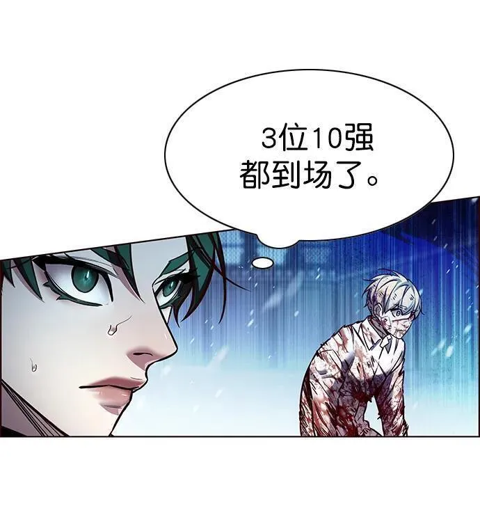 觉醒吧铲屎官162漫画,第258话47图