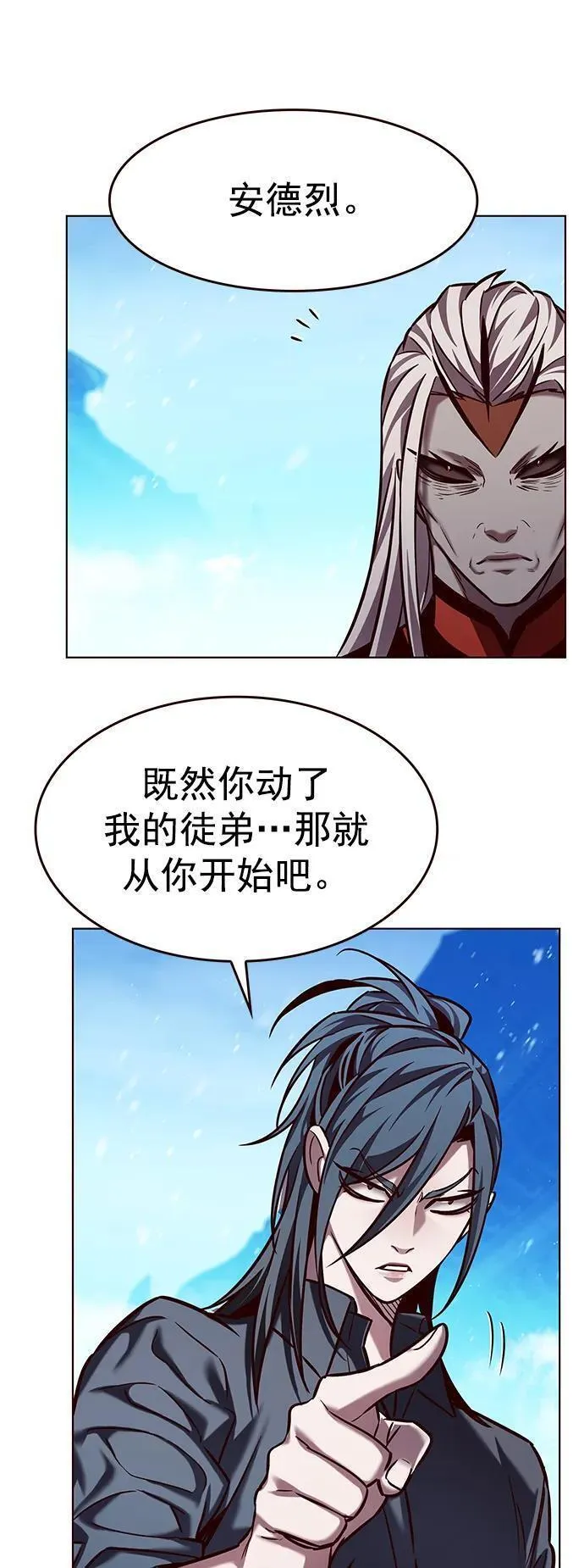 觉醒吧铲屎官162漫画,第258话54图