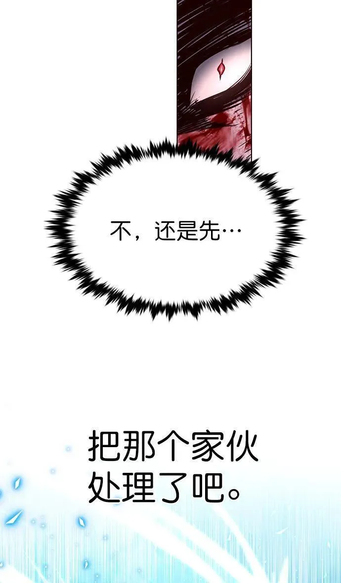 觉醒吧铲屎官325漫画,第259话15图