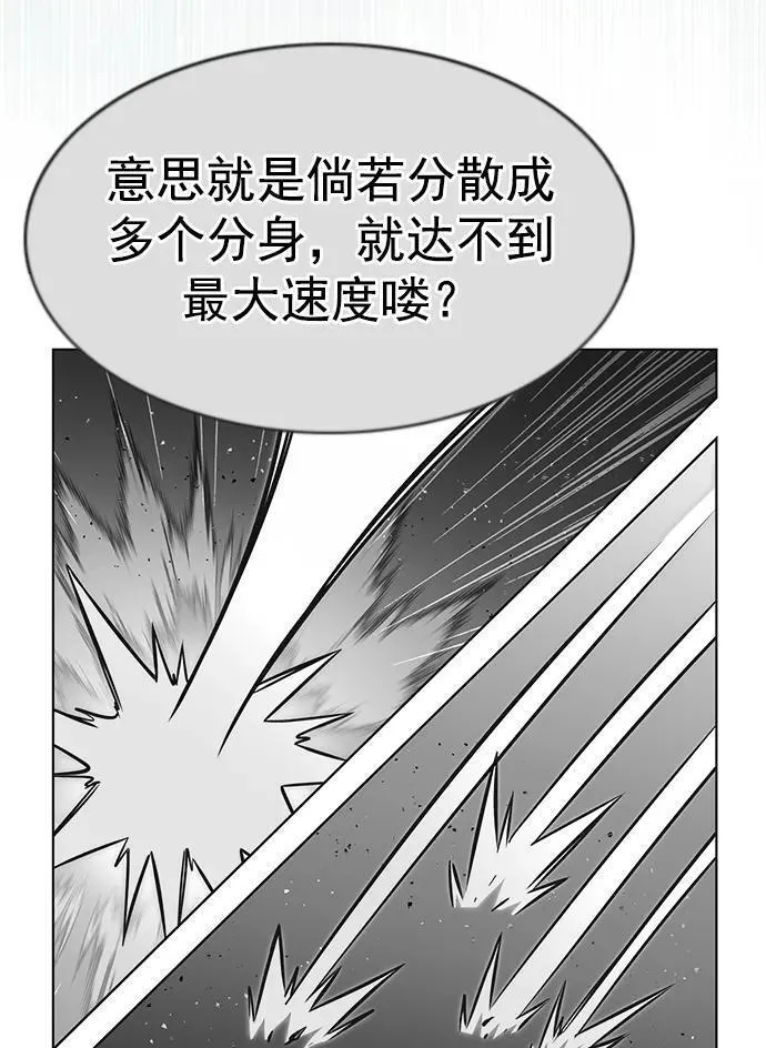 觉醒吧铲屎官325漫画,第260话18图