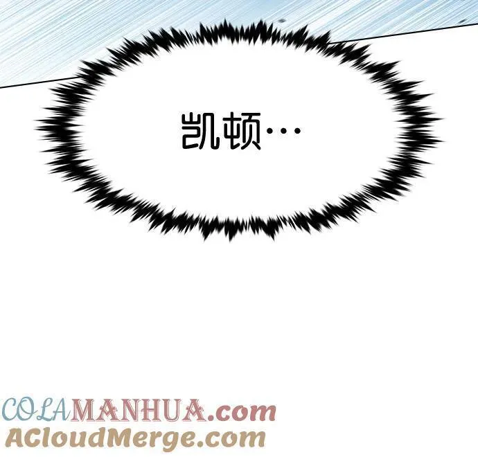 觉醒吧铲屎官325漫画,第260话33图